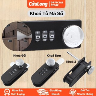 Ổ Khoá Tủ Gỗ Mã Số 3 Chữ Số - Khóa Ngăn Kéo Hộc Bàn Tủ Quần Áo, Tủ Tài Liệu Văn Phòng Thêm An Toàn
