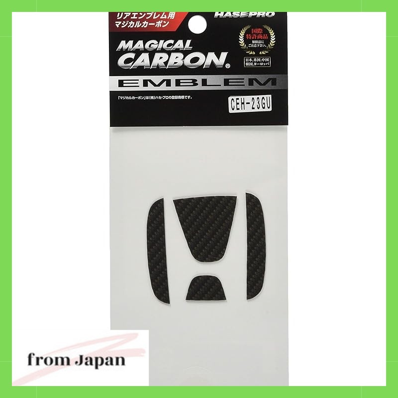 HASEPRO Magical Carbon [Rear Emblem] (Gunmetal) Honda N-BOX CEH23GU