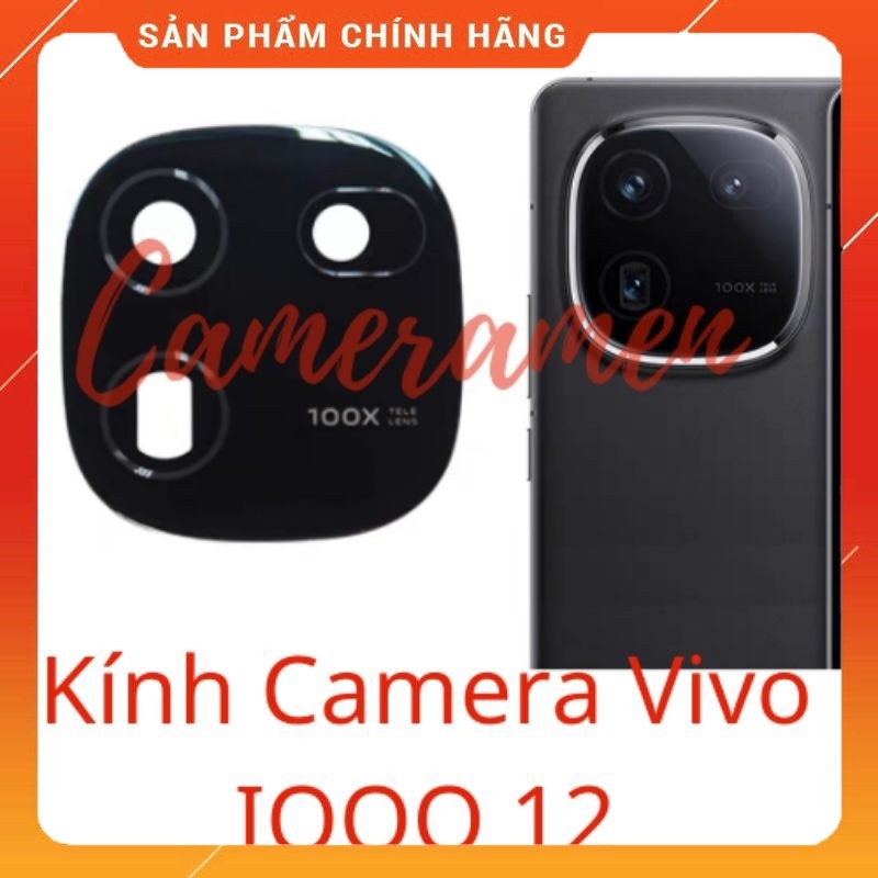 Kính Camera Vivo IQOO 12 , IQOO12 ( Linh Kiện 69 )