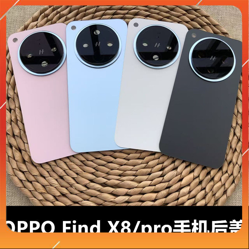 Nắp Lưng Oppo Find X8 / Find X8 Pro