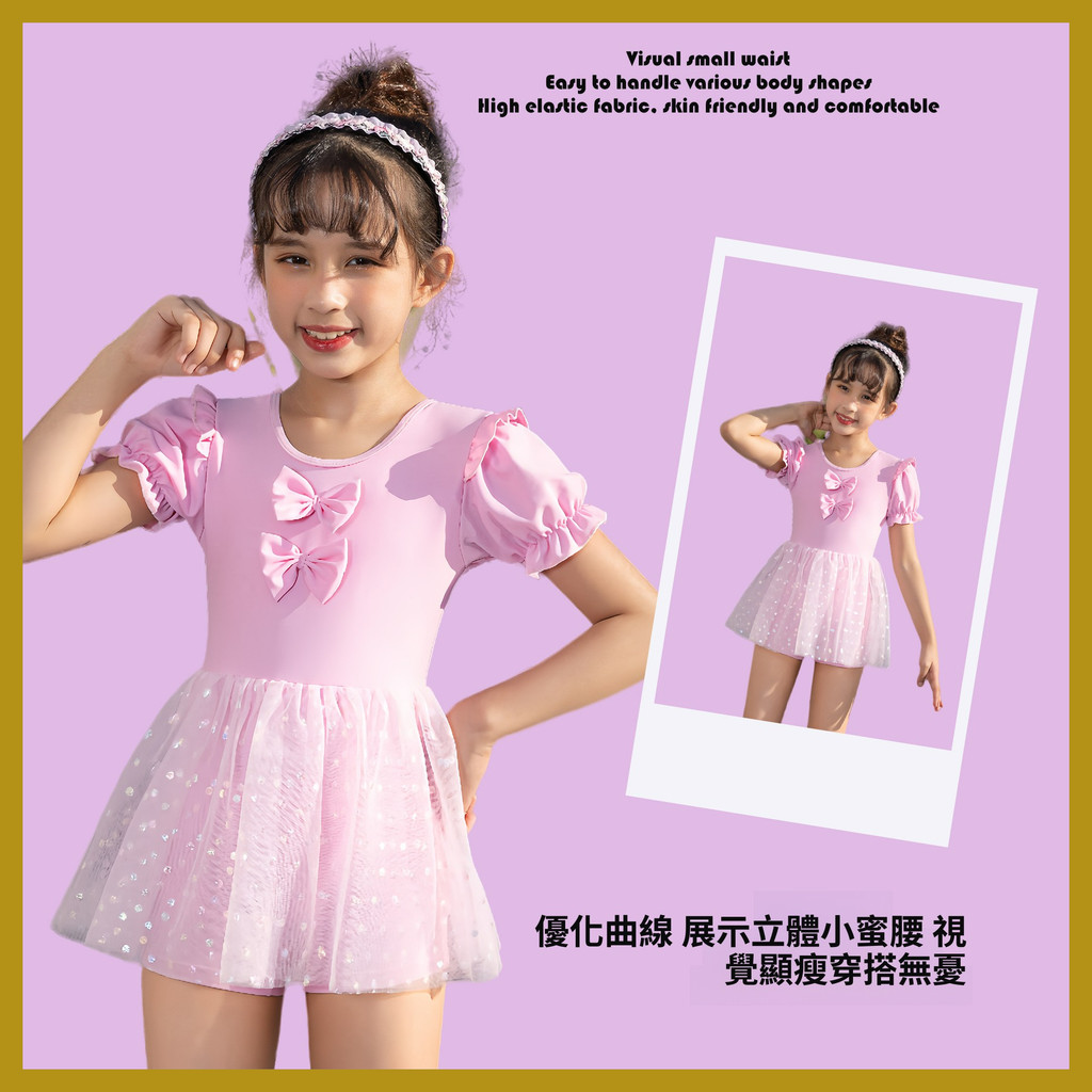 [Đồ bơi trẻ em bé gái bằng vải Polyester trẻ em trung niên] Lưới một mảnh màu trơn tươi mát Phong cá