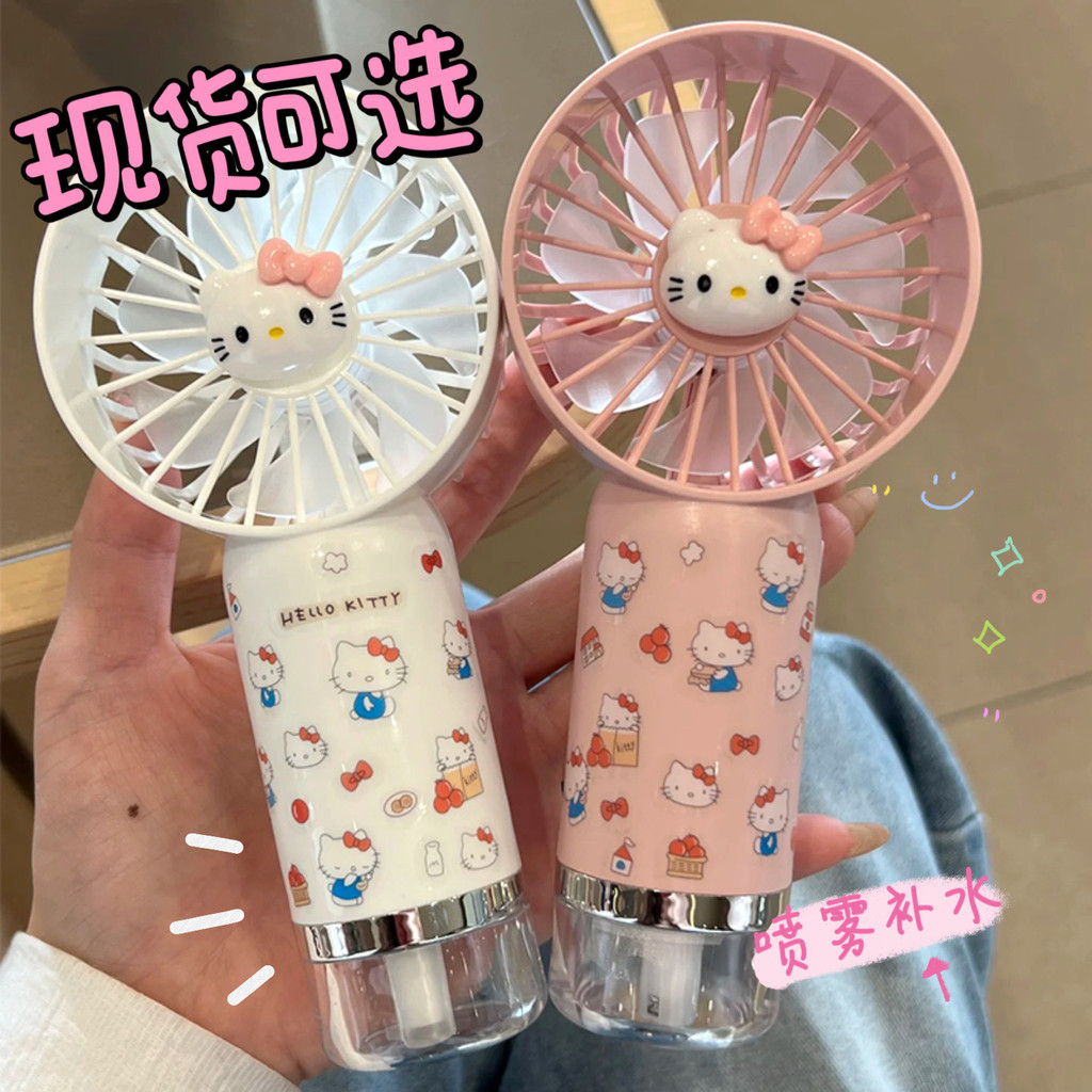 Kitty Cat Spray Little Fan Mini Handheld with USB Rechargeable Student Essential Desktop Spray Fan o