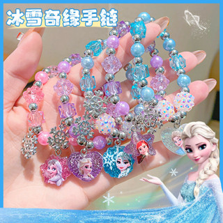 Elsa Anna Vòng Tay Trẻ Em Bé Gái Quà Tặng Hoạt Hình Vòng Tay Công Chúa Frozen Phụ Kiện Bé Gái Vòng Tay Đính Hạt Pha Lê Trang Sức Quà Tặng Cho Trẻ Em