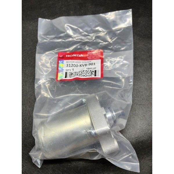 Dynamo Starter Assy Vario Beat KVB