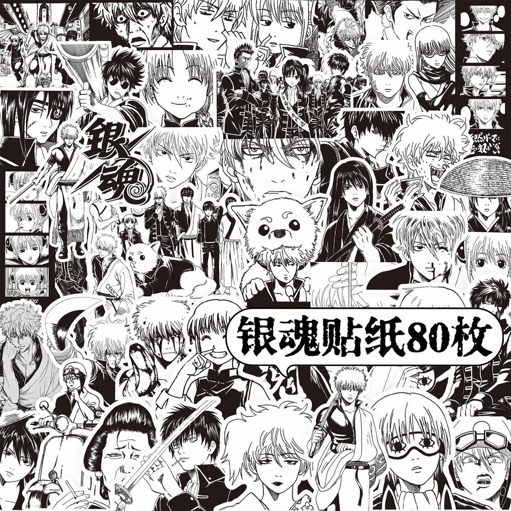 80 Cái Gintama Sticker Pack - Gintoki, Kagura & Shinpachi Đen Trắng Truyện Tranh Đề Can Cho Điện Tho