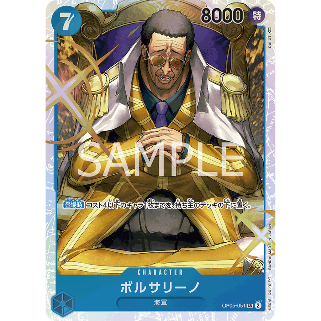 Thẻ One Piece [OP05-051] Borsalino SR