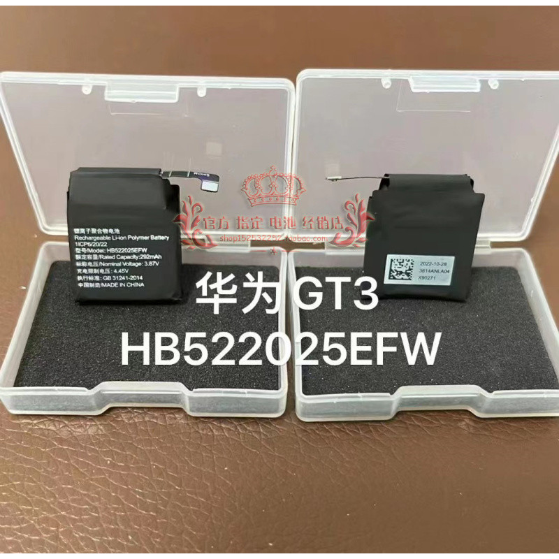 Thích hợp cho pin đồng hồ thông minh thể thao Huawei GT3pro 43 / 46mm FRG-B19 ODN-B19