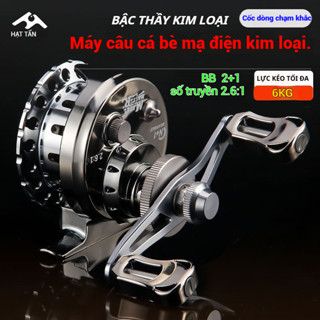 Máy Câu Cá Spinning Chống Nước Mặn & Chống Sốc-Từ Tính Hạ Chậm Tì Sổ Truyền 2.6:1- Thuận Tay Trái/Phải-Cho Biến Sông Hồ Chuyên Dụng Cho Biển Sông Câu Thuyền 
