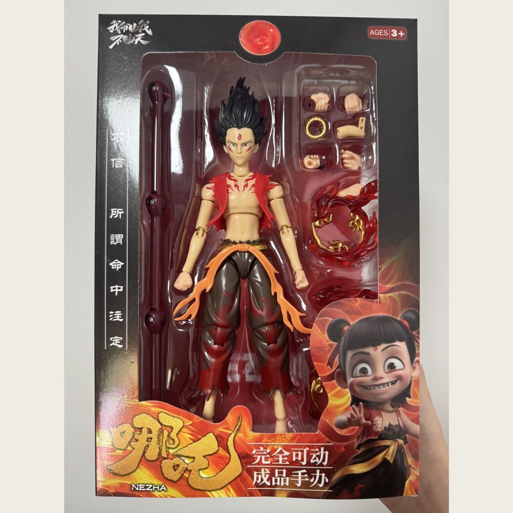 Nhân vật SHF Nezha, đồ chơi Nezha cho thanh thiếu niên, nhân vật Nezha cho người lớn, Nezha: đứa trẻ