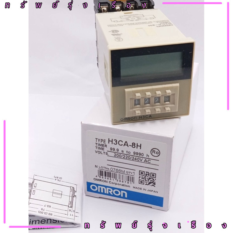 Shop THỜI GIAN H3-3A-8H 99,9 s đến 9990 h VOLTS. Sản phẩm 200 / 220 được chụp ảnh từ công việc thực 