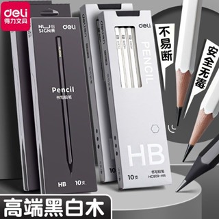 Deli [10 gói] Bút chì 2B / HB Bút chì lục giác không chì không độc hại dành cho học sinh viết bút chì