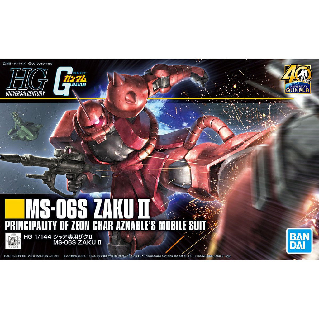 MÔ HÌNH LẮP RÁP HG 1/144 MS-06S ZAKU Ⅱ (ĐỌC MÔ TẢ)
