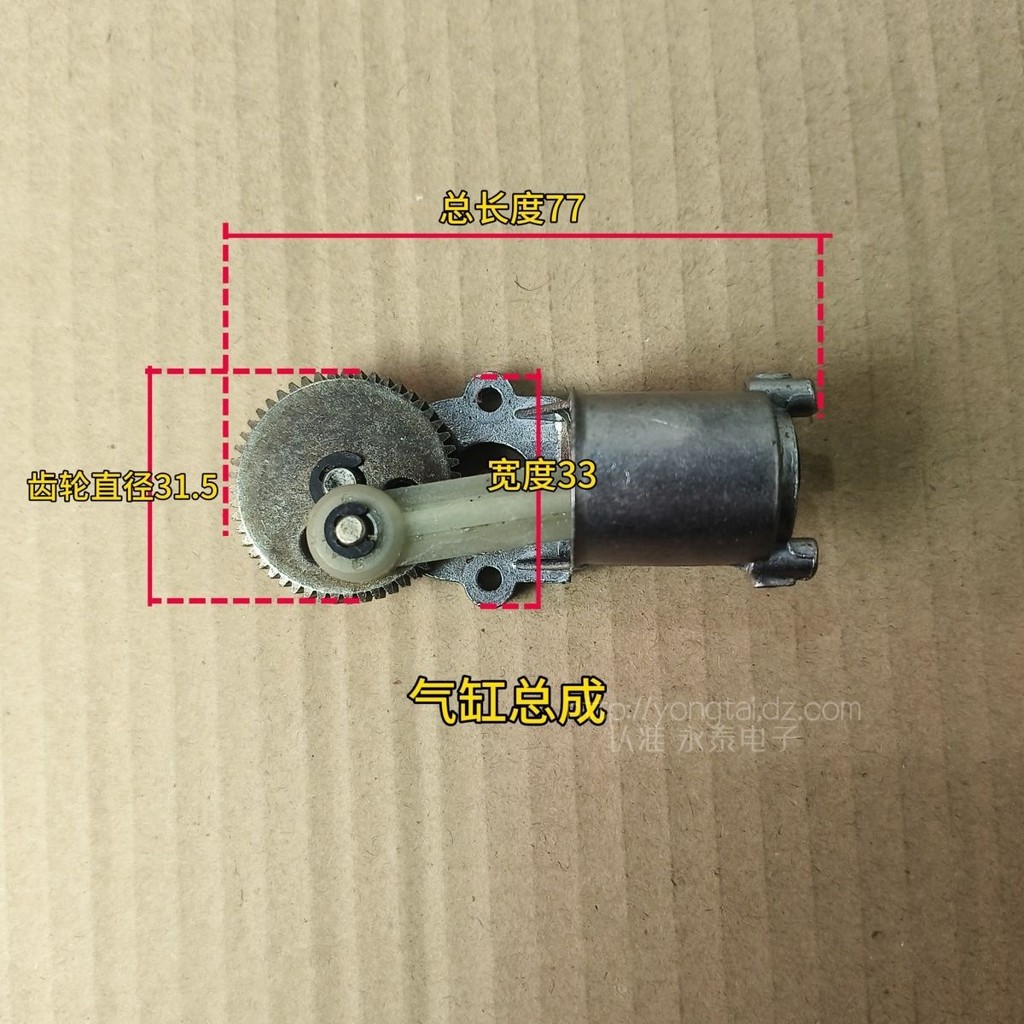 Bộ xi lanh máy bơm không khí 540, động cơ khí quản, 19 xi lanh, vòi đo áp suất. ttb7 540, động cơ, x