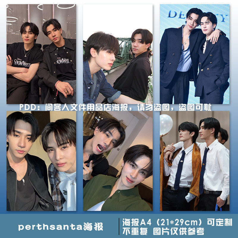 Poster Perthsanta Perfect10Liners Nhãn dán nghệ thuật tường A4 Không lặp lại