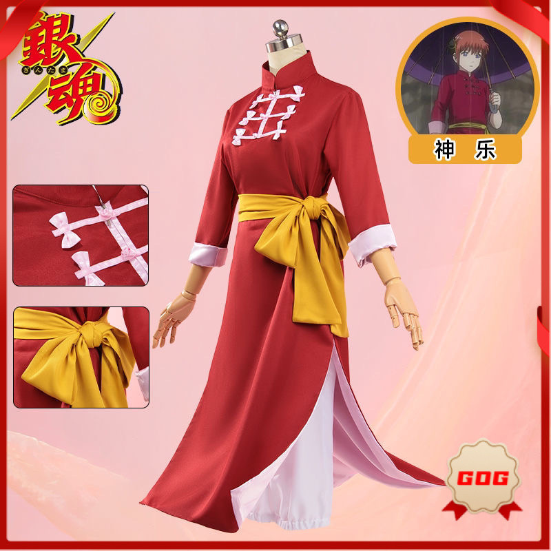 Trang phục cosplay Gintama Kagura, trang phục biểu diễn Kung Fu cổ đứng cho phụ nữ, giai đoạn Ngọn l