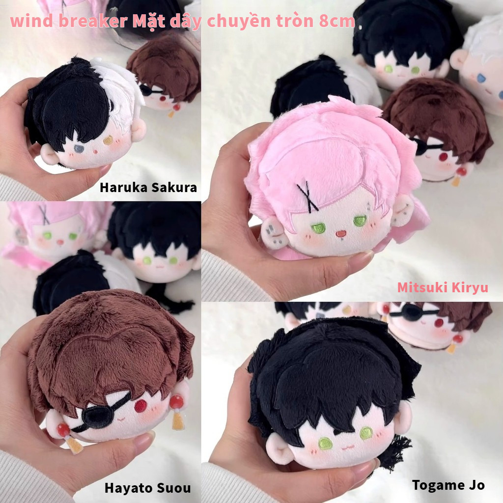 【Fast shipping】doll wind breaker gấu bông búp bê nhân vật truyện tranh Sakura Haruka Hayato Suou búp