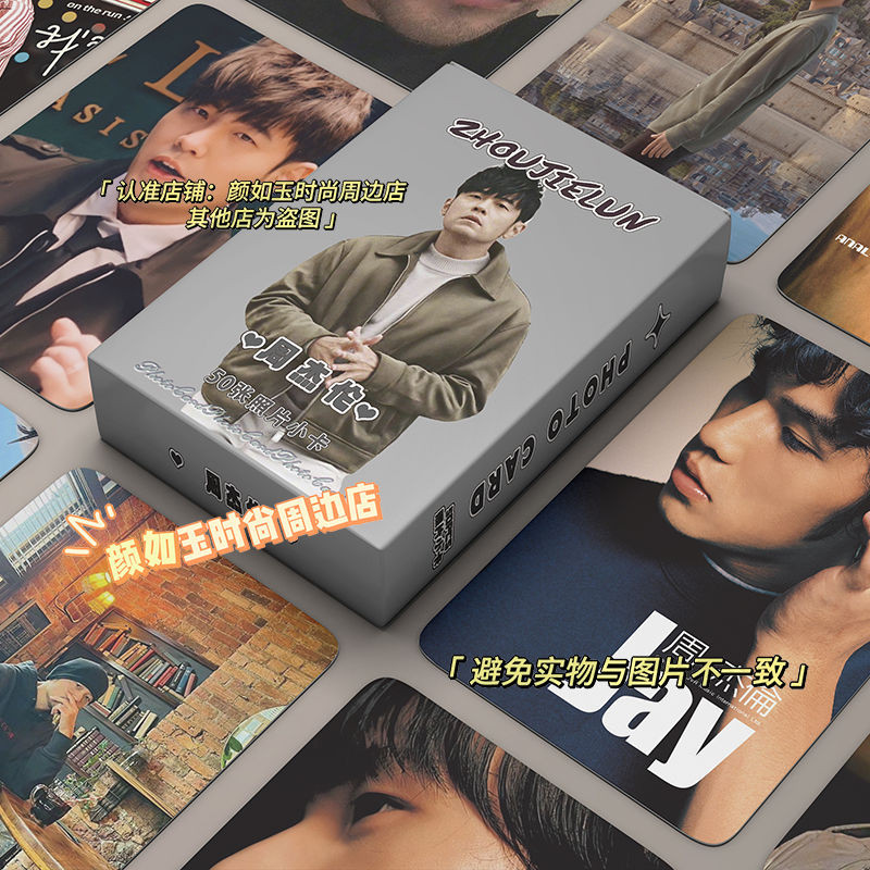 Thẻ Laser Jay Chou 50 bức ảnh cùng phong cách Thẻ Laser LOMO Thẻ Bưu thiếp Jay Chou Thẻ Laser 50 bức