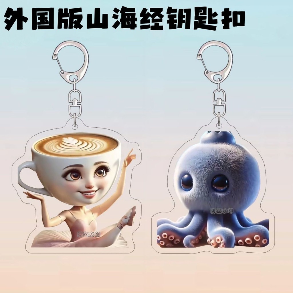 【Fast shipping】tung tung sahu brainrot toy funny tung tung tung sahur Abstract funny peripherals