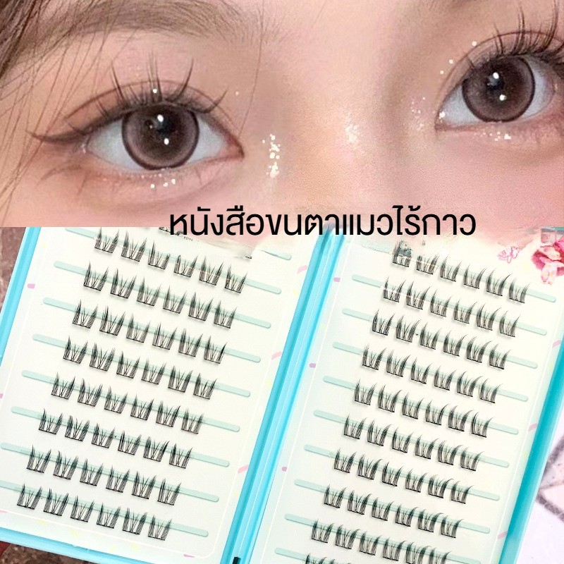 [Không có keo dán] 20 hàng Lông mi Cat Elf Mẹ Học sinh Cảm giác phản chiếu Màu đen mịn Hàng ngày Tin