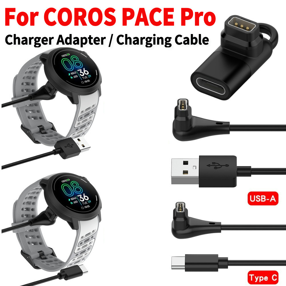 Bộ chuyển đổi cáp sạc USB-A / Type-C cho COROS PACE 4 / COROS APEX 4 (46mm / 42mm) / COROS PACE Pro 