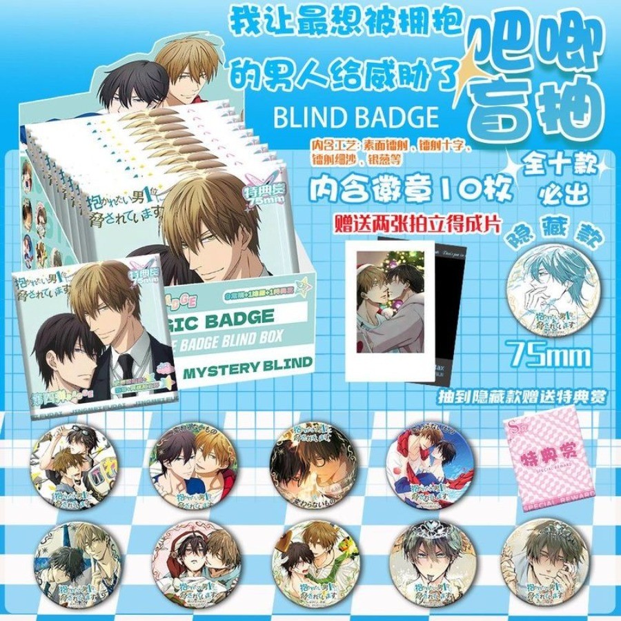 Dakaichi I 'm Being Harassed By the Sexiest Man of the Year Blind Box – Huy hiệu 75mm + 2 Thẻ Mini B