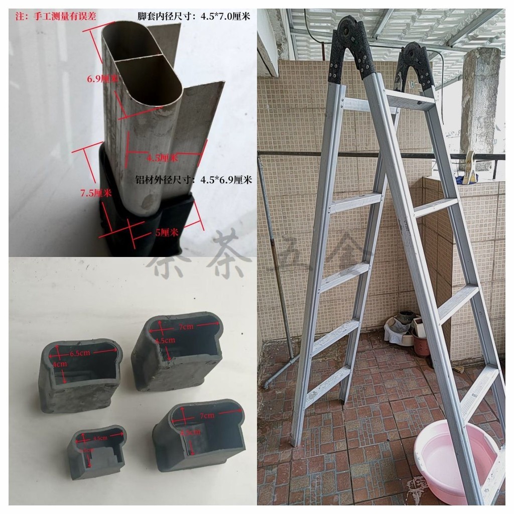 Phụ kiện thang bậc bằng hợp kim nhôm, thang gập, bọc chân dày đa năng, bọc chân chống trượt, đệm cao