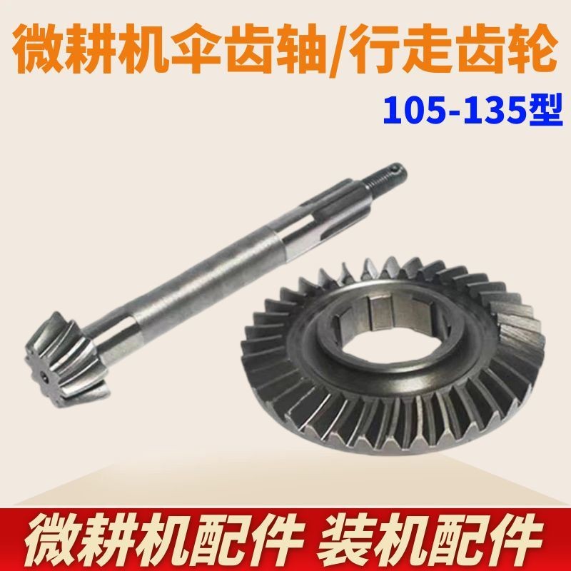 Máy xới đất cầm tay hộp đi bộ 170F/173F/178F/186F/190, hộp số trục côn dẫn động, thiết bị đi bộ A75G