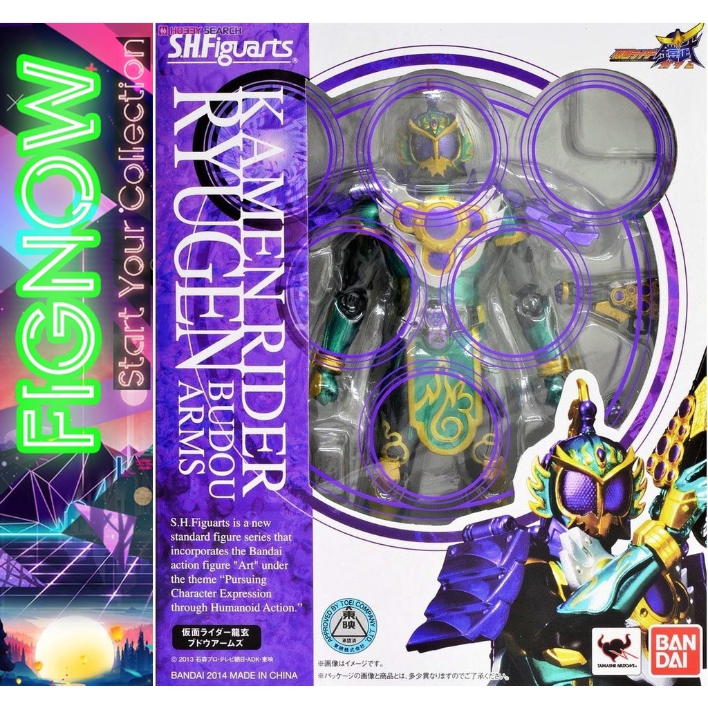 [NEW] Mô hình đồ chơi chính hãng Bandai SHF Kamen Rider Ryugen Budou Arms - Kamen Rider Gaim