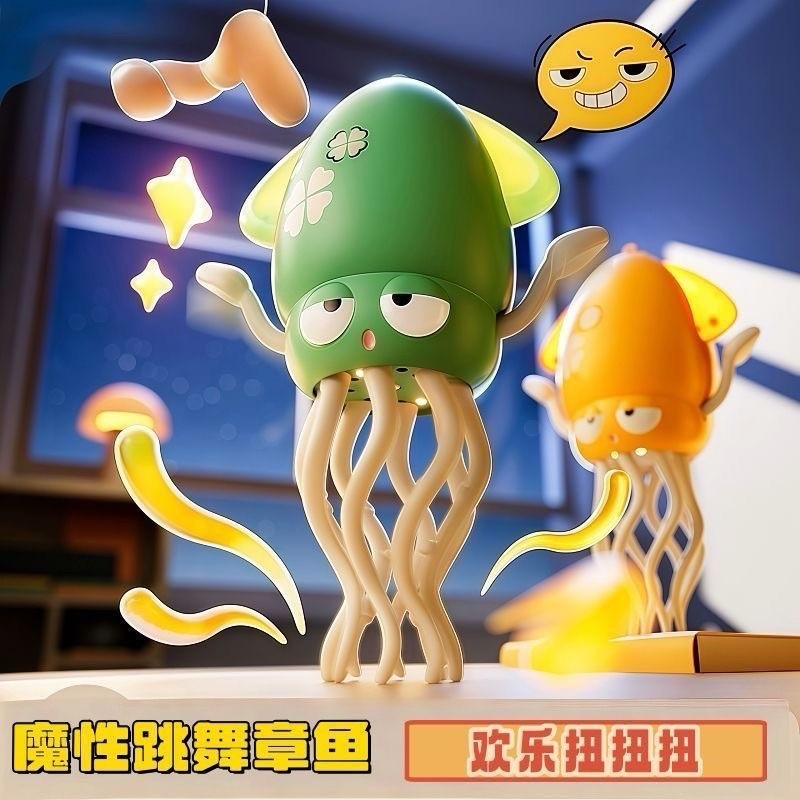 Octopus Toy Move Dancing Magic Tự động Tránh chướng ngại vật Sạc USB Đồ chơi giải nén Quà tặng trẻ e