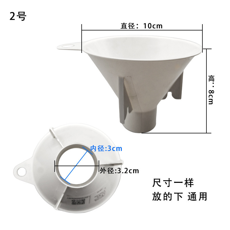 Tương thích với phụ kiện máy rửa chén Midea, phễu muối X9s/X7s/X4/X3-T/X1/W3908, phễu phân phối muối