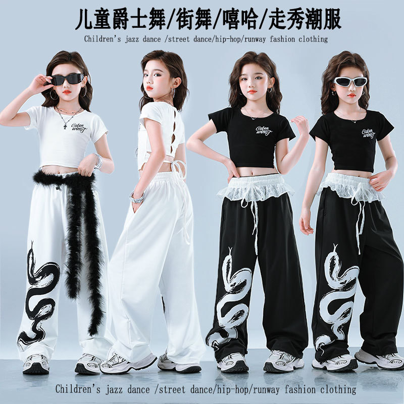 Đồ Nhảy Cho Bé Gái Trẻ Em Quần Áo Hiphop Đồ Nhảy Hiện Đại  Đồ Nhảy Cho Bé Jazz Quần Nhảy Đồ Nhảy Zum