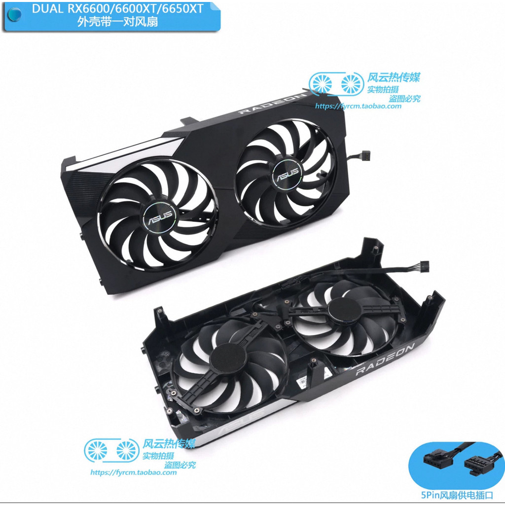 Vỏ DUAL RX6600 / 6600XT / 6650XT kèm cặp quạt