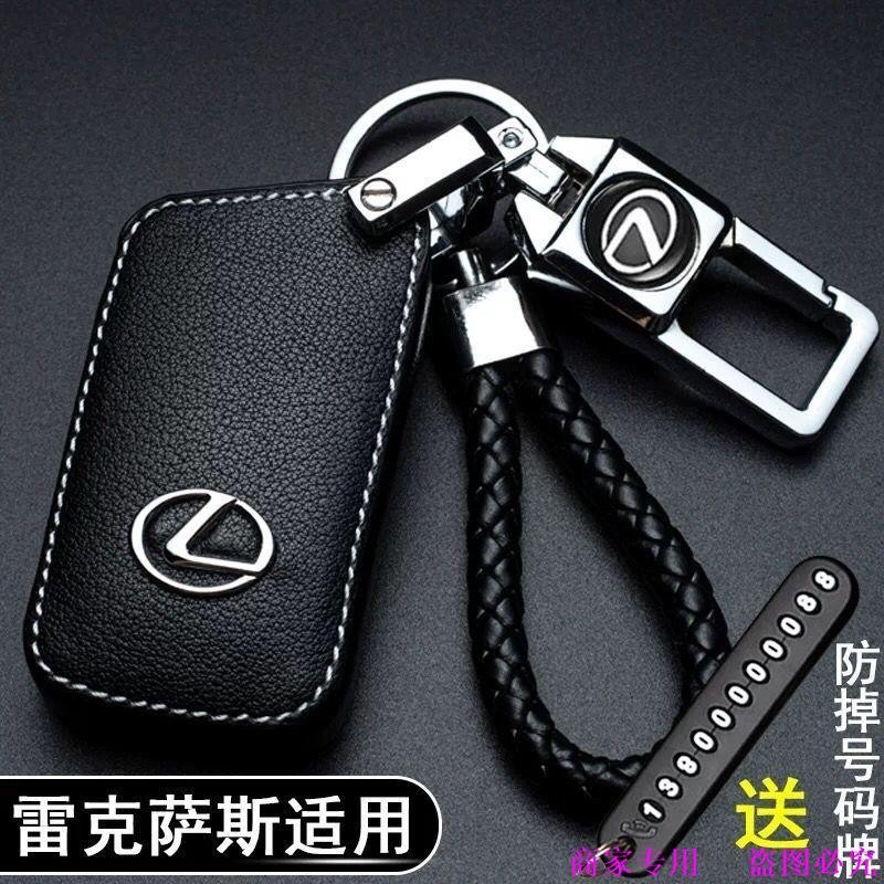Bao da chìa khóa Lexus Lexus Lexus Lexus Boutique ux Hộp đựng chìa khóa nx es rx rx300 Móc khóa nx20