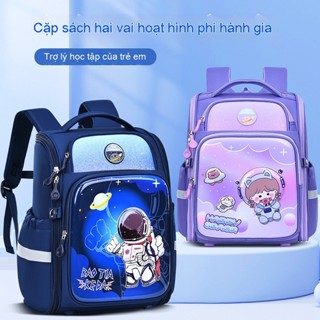 Cặp sách học sinh tiểu học Ba lô học sinh nam nữ một hai ba bốn năm năm sáu lớp chống nước phim hoạt hình trẻ em