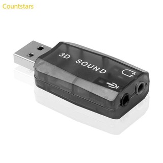 COU Usb 5 1 Card âm thanh HFR8103 Thẻ âm thanh độc lập gắn ngoài Ổ cắm và để chơi