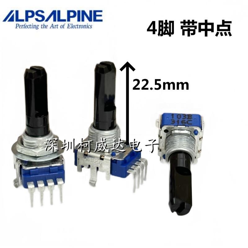 ALPS Pioneer DJ Pioneer DDJ400 FLX6 Kỹ Thuật Số Cao Trung Bình Thấp EQ Xoay Điện Áp B103 4 Chân