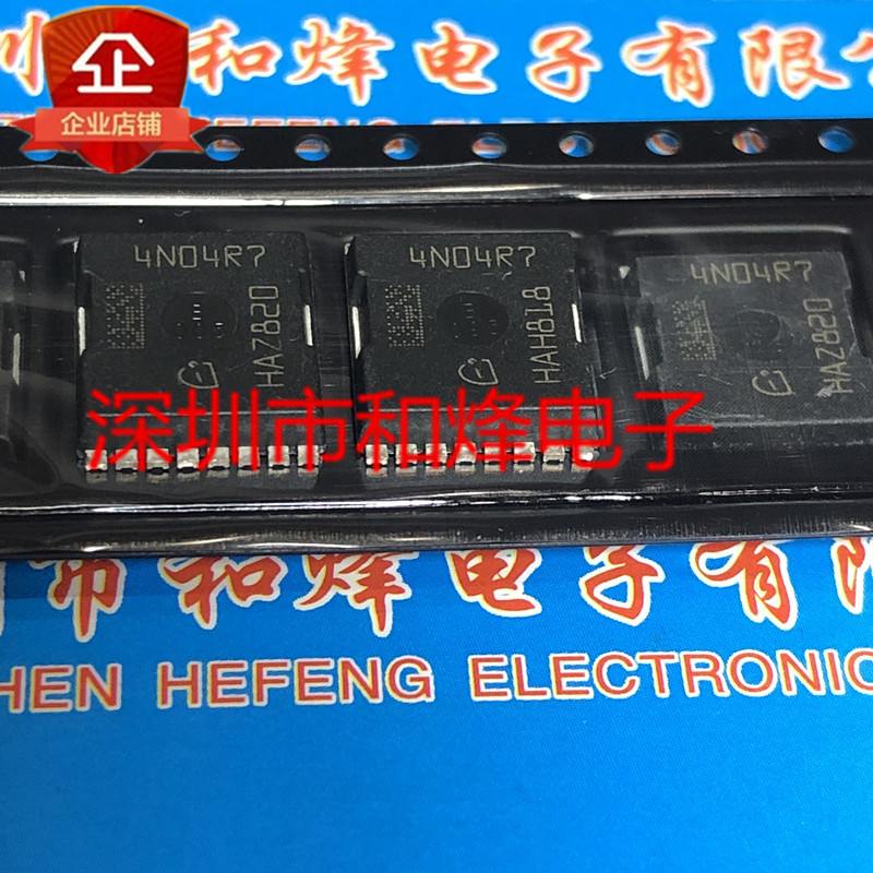 4N04R7 IPLU300N04S4-R7 IPLU300N04S4-R8 4N04R8 Dòng điện Lớn Nội bộ Nhỏ