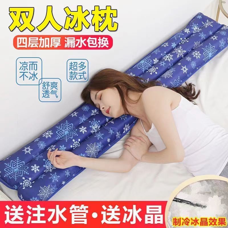 Gối đá, đệm đá, gối nước cho trẻ em, gối nước làm mát cho người lớn, đệm nước phun nước làm mát mùa 