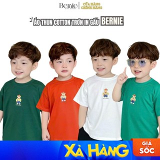 Áo phông cộc tay trơn cho bé trai bé gái áo thun ngắn tay cotton unisex cho bé 1 - 6T BERNIE 0424A11