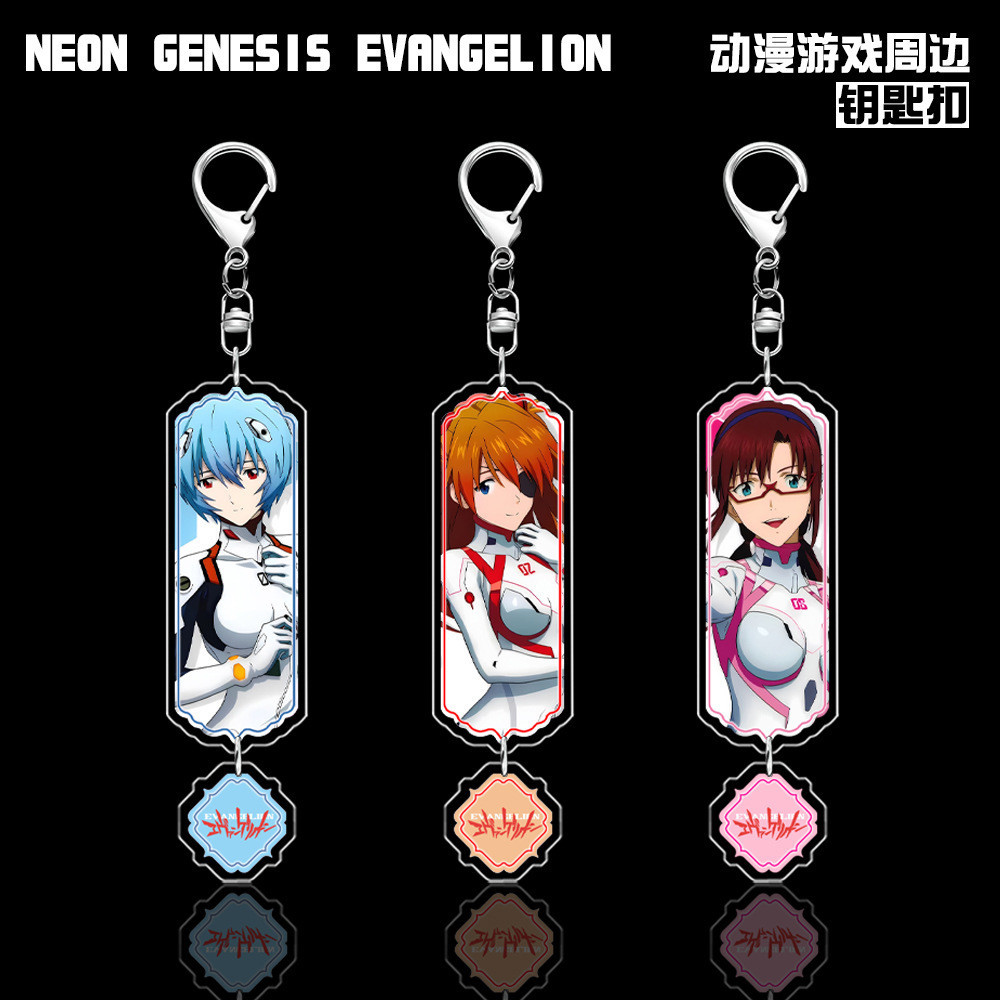 Neon Genesis Evangelion Acrylic Keychain Gifts Neon Genesis Evangelion Asuka Makibo Ayapoli Acrylic 