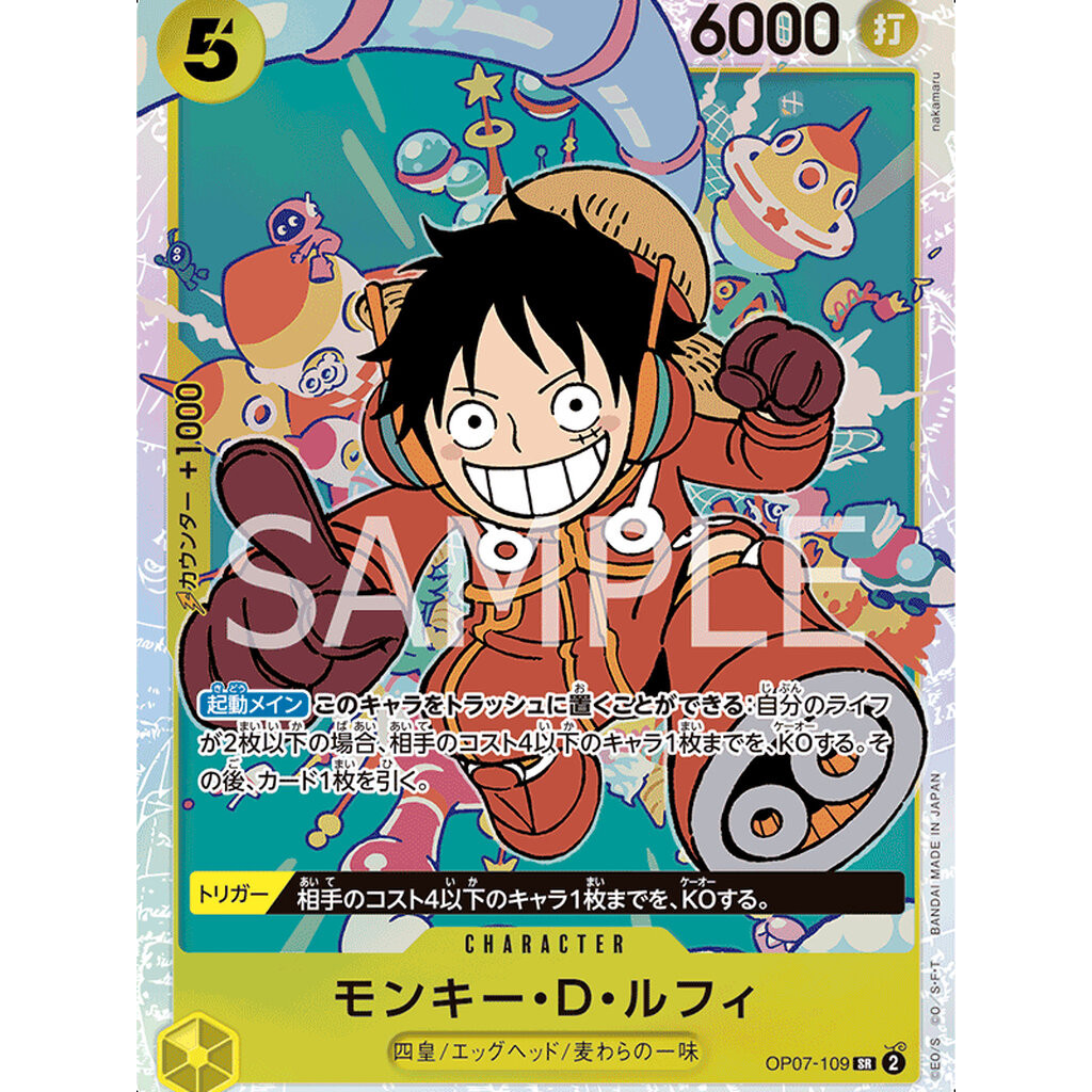 Thẻ One Piece [OP07-109] Monkey.D.Luffy SR