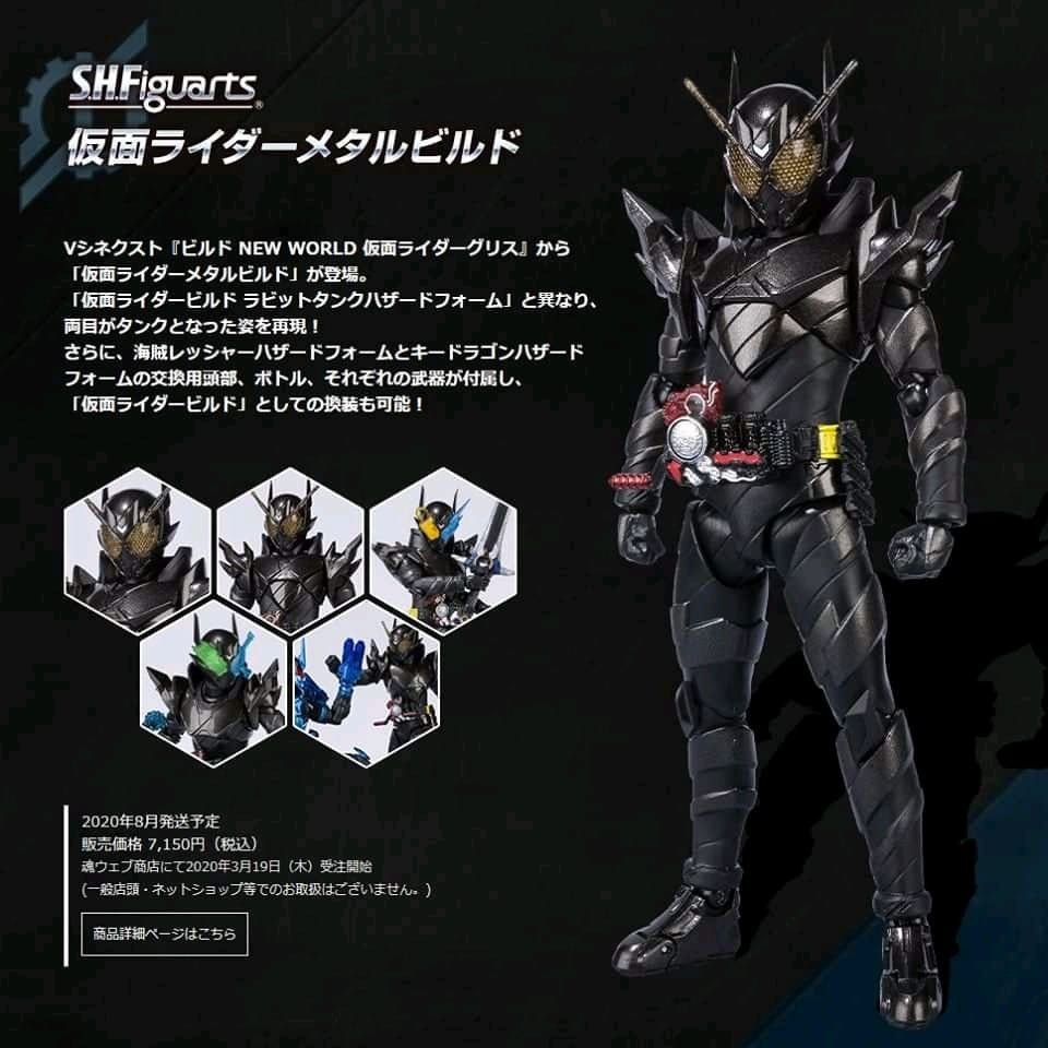 [NEW] Mô hình đồ chơi chính hãng Bandai SHF Kamen Rider Metal Build New 100% Full Box Cactong - Kame