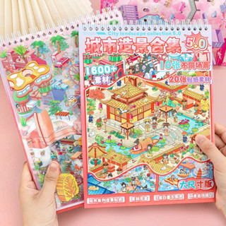 Tổng hợp SỔ Sticker 3D không gian, hình dán phong cảnh cắt sẵn cho bé - Bộ Nhãn dán cảnh quan_HANACORN