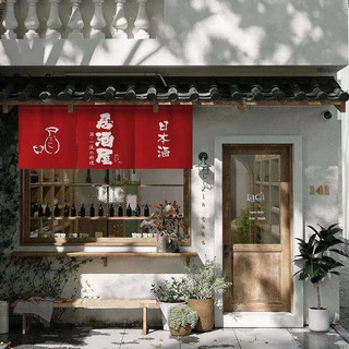 Cửa sổ ngang Nhật Bản cửa hàng rèm nhà bếp vách ngăn nhà hàng sushi trang trí lối vào cửa sổ rèm rèm cửa 