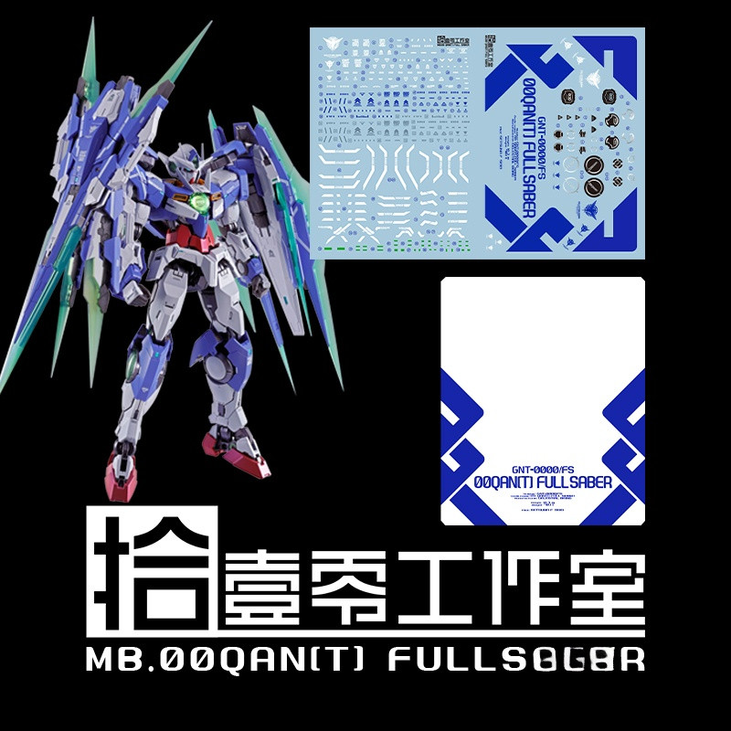 Trượt nước 1010 decal cho MB 00Q Fullsaber Full 8822 Thân / Chân đế (Không phải hình, không phải mẫu