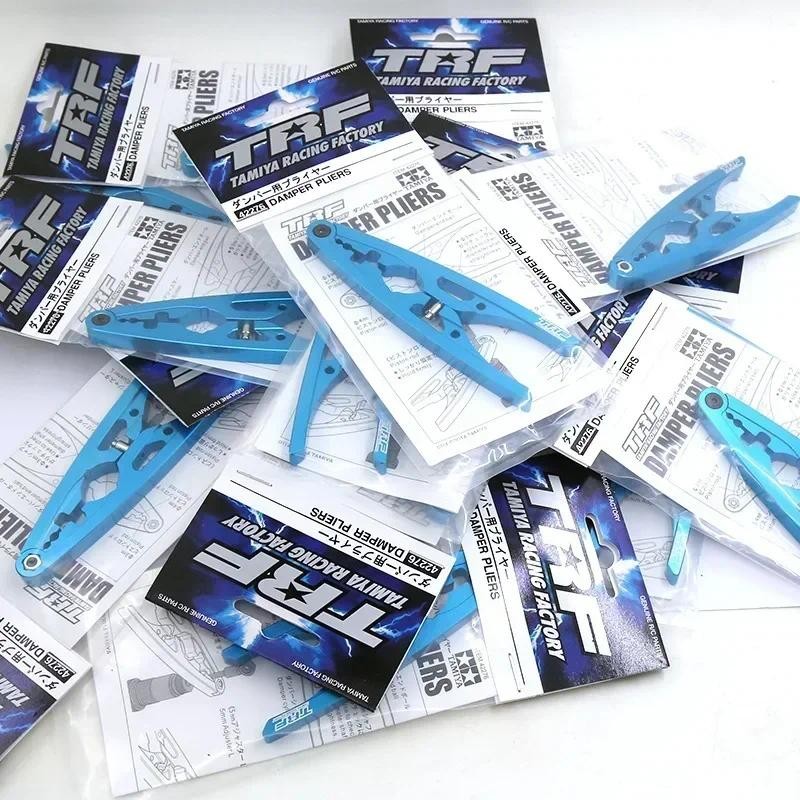 Dành Cho Tamiya RC Mẫu Đa Năng Giảm Chấn Kìm Giảm Chấn Kìm Giảm Sốc Kẹp Dụng Cụ 42276 RC Ô Tô Phần