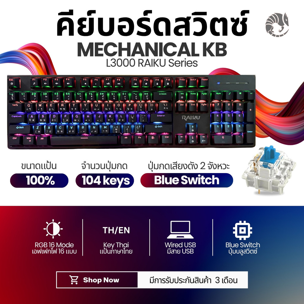 Riku L3000 Blue switch Bàn phím có dây Nút Thái Lan 104 phím Cơ chơi game usb