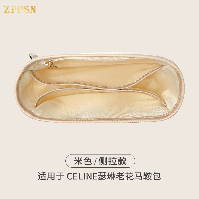 ZPPSN Handmade (Chỉ có lớp lót bán) Thích hợp cho CELINE CELINE Túi lót yên ngựa CELINE Túi Presbyop