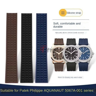  Dây đeo đồng hồ cao su silicon 19mm thay thế cho dây đeo Patek cho Philippe cho Aquanaut 5067A-001 5068R Vòng tay mềm chống nước có khóa Logo 