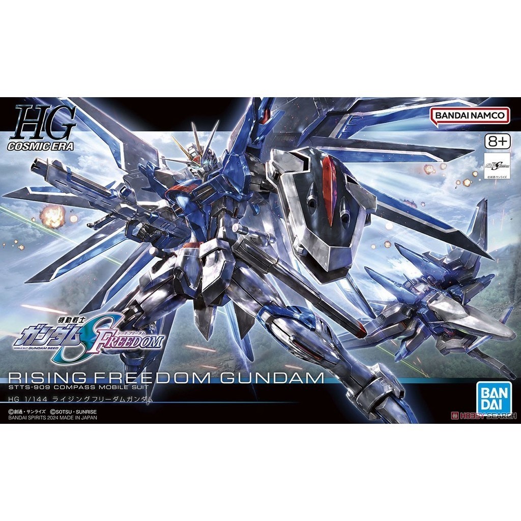 [Chính hãng] MÔ HÌNH LẮP RÁP TRÍ TUỆ RISING FREEDOM GUNDAM HG SEED 1/144 BANDAI